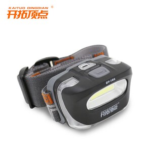 北京开拓顶点钓鱼灯夜钓头灯DT106上饵灯DT180/DT200垂钓露营用品