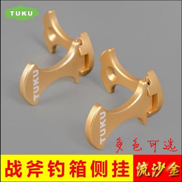 新款TUKU途酷钓箱配件 快挂侧挂战斧轻量侧挂竿 竞技鱼竿支架包邮