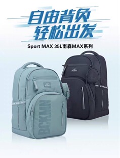 Beckmann贝克曼35L书包五六年级初中高生男女护脊大容量双肩背包