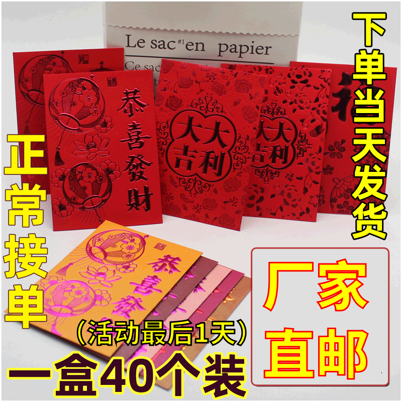 2026新款蛇年百元利是封新年个性创意装饰春节年货压岁钱红包袋