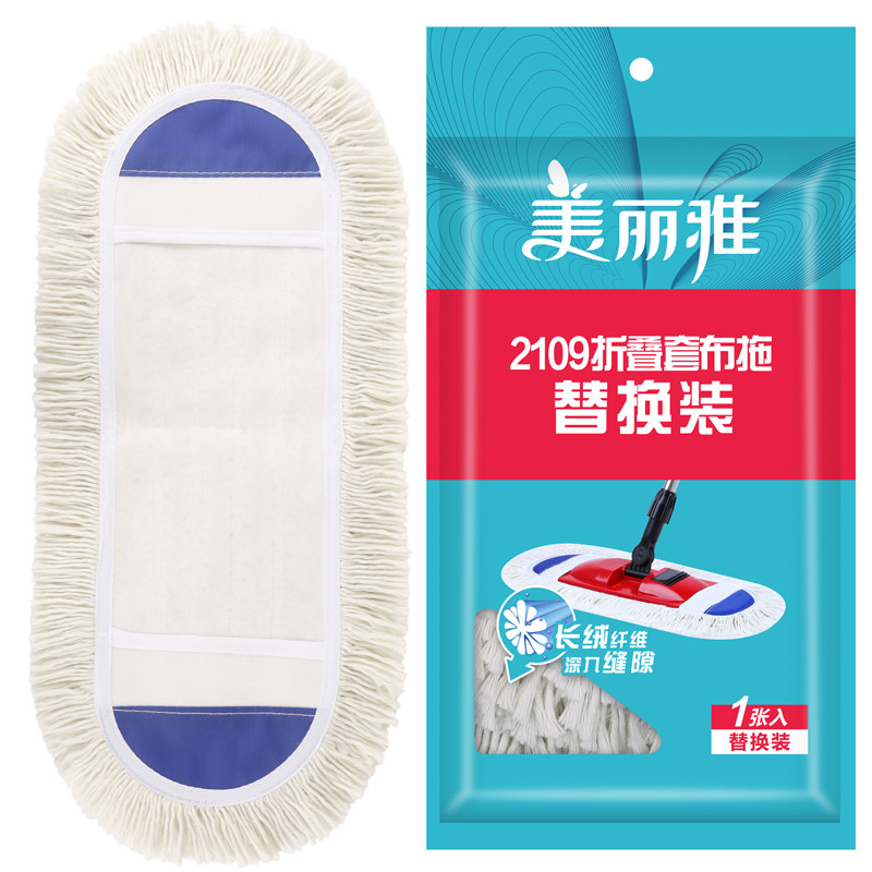美丽雅2109折叠平拖替换布配件套布地拖备件替换拖把头棉线拖布头