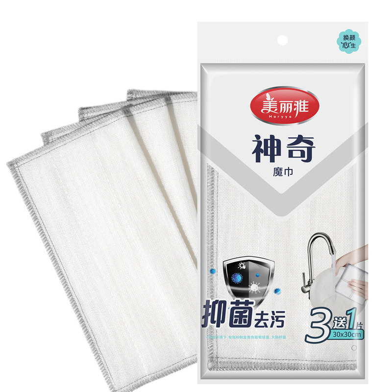 美丽雅神奇抹布添加抑菌剂家用30*30cm3片装洗碗巾8层加厚刷碗布