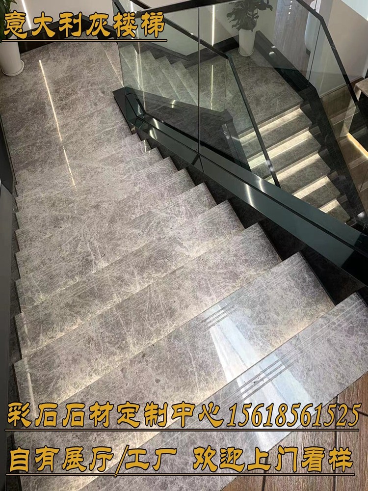 上海天然意大利灰大理石材门槛挡水条淋浴房底座飘窗台面楼梯踏步