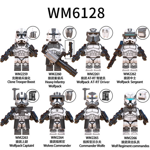 星球大战狼团克隆兵第三方益智拼装积木人仔玩具WM6128