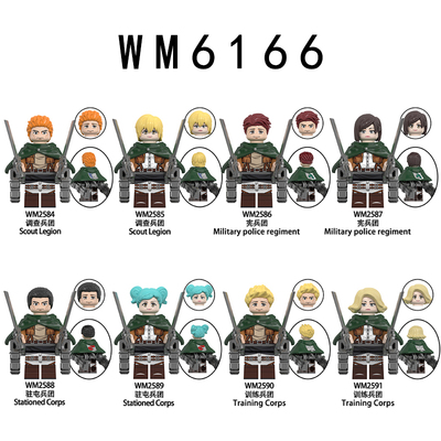进击的巨人宪兵调查兵团武器第三方积木人仔玩具WM6166