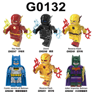 积木人仔玩具G0132 兼容乐高正义联盟闪电侠逆闪电小丑蝙蝠侠拼装