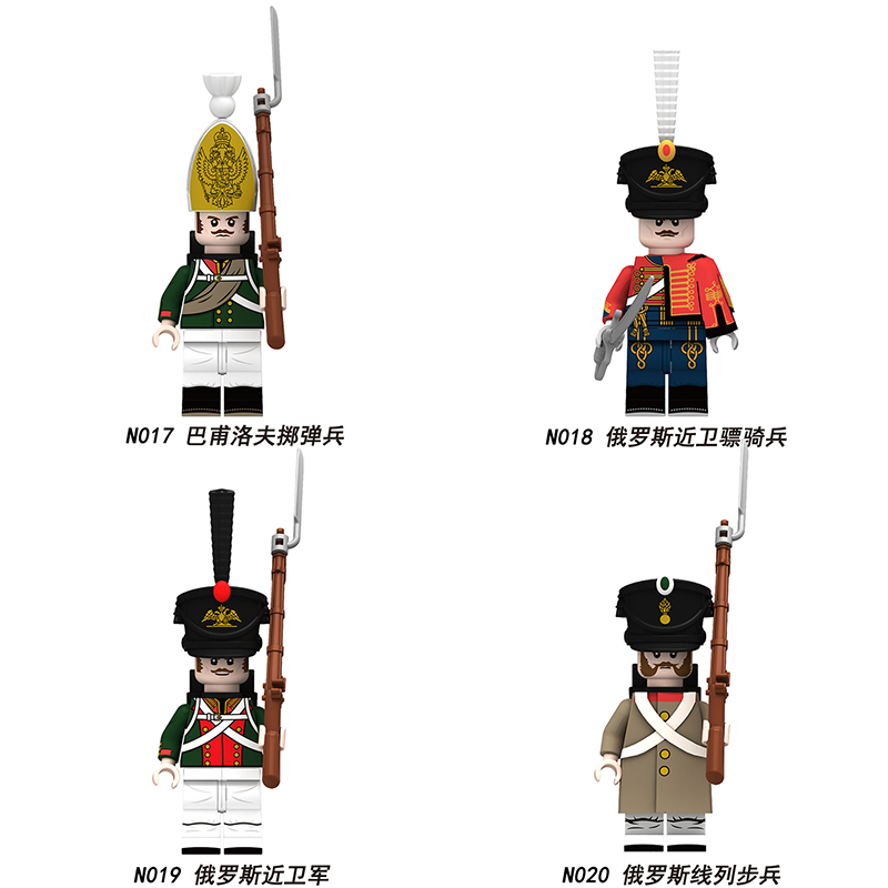 拿破仑战争俄国近卫军线列兵掷弹兵益智拼装积木人仔玩具