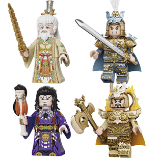 适用乐高封神榜姜子牙申公豹纣王姬发儿童拼装积木人仔玩具36505