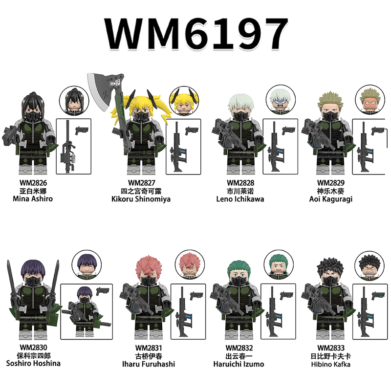 热番动漫怪兽8号日比野卡夫卡第三方积木人仔玩具WM6197