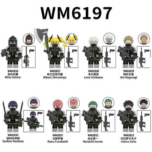 热番动漫怪兽8号日比野卡夫卡第三方积木人仔玩具WM6197