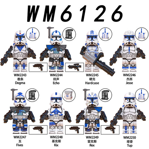 星球大战501军团雷克斯回声塔普拼装积木人仔玩具WM6126
