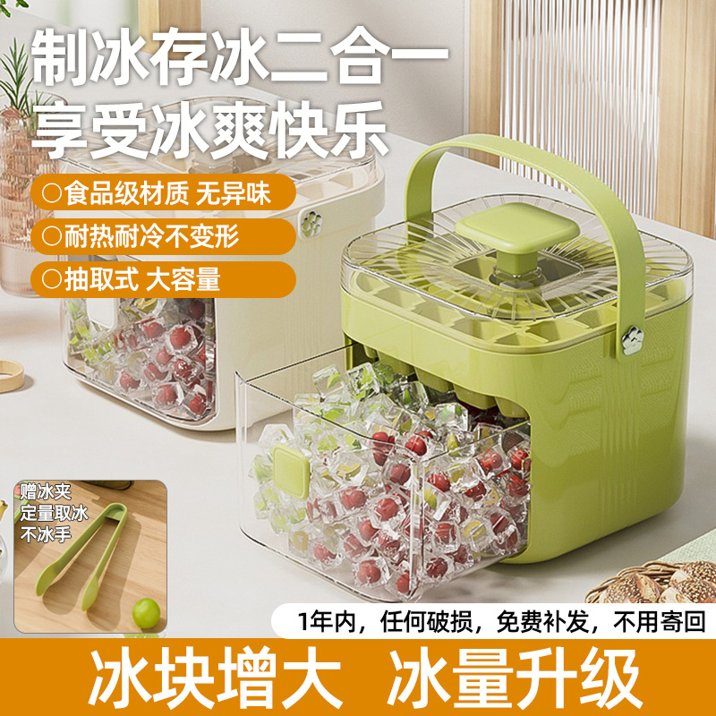 德国品质冰块模具食品级