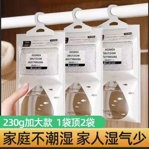 德国品质除湿袋干燥剂防潮