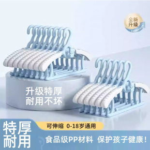 德国品质儿童衣架加厚婴儿宝宝专用幼儿可伸缩晾晒家用晾衣架阳台