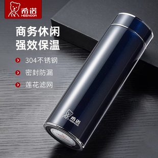 希诺保温杯304不锈钢高档简约滤网泡茶杯子女士便携礼盒商务水杯