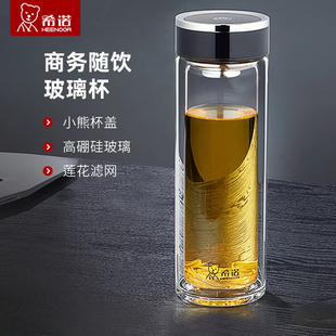 新款 男士 泡茶杯子禮物官方正品 希諾玻璃杯雙層大容量加厚水杯新款