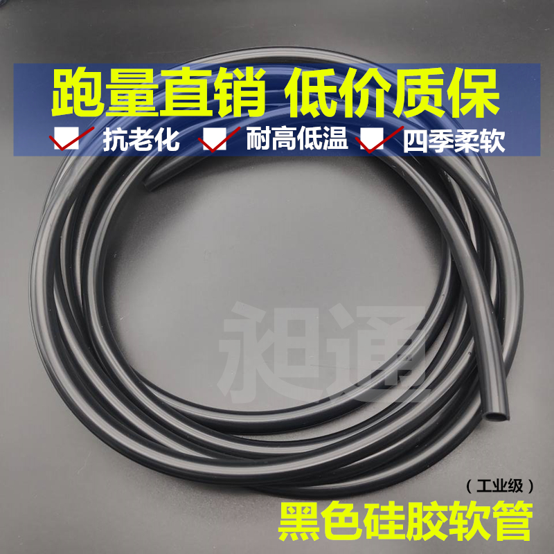 昶通黑色硅橡胶管小尺寸规格齐全