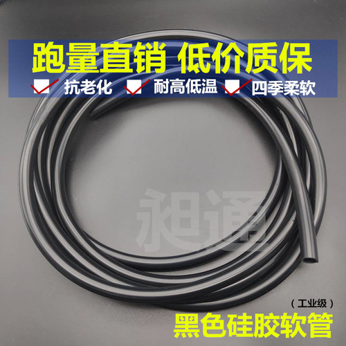 昶通黑色硅橡胶管小尺寸规格齐全