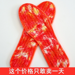 加厚加绒雪地靴防寒保暖毛绒棉垫全垫 垫男女冬季 10双装 冬天毛毛鞋