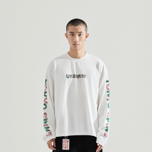 插画艺术家大苏 最后一代脊椎UnDeR20 东京脊椎7.0