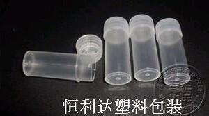 高品质5克（g)塑料瓶 药瓶 小空瓶子 透明大口瓶 便携 密封 批发