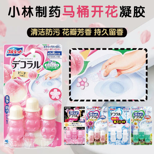 日本小林制药马桶开花花瓣洁厕凝胶持久芳香防污消除臭神器去异味
