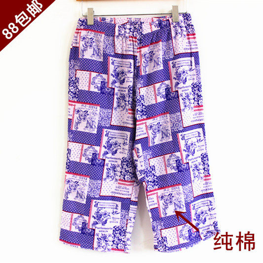 Pantalon pyjama - Ref 730630 Image 1