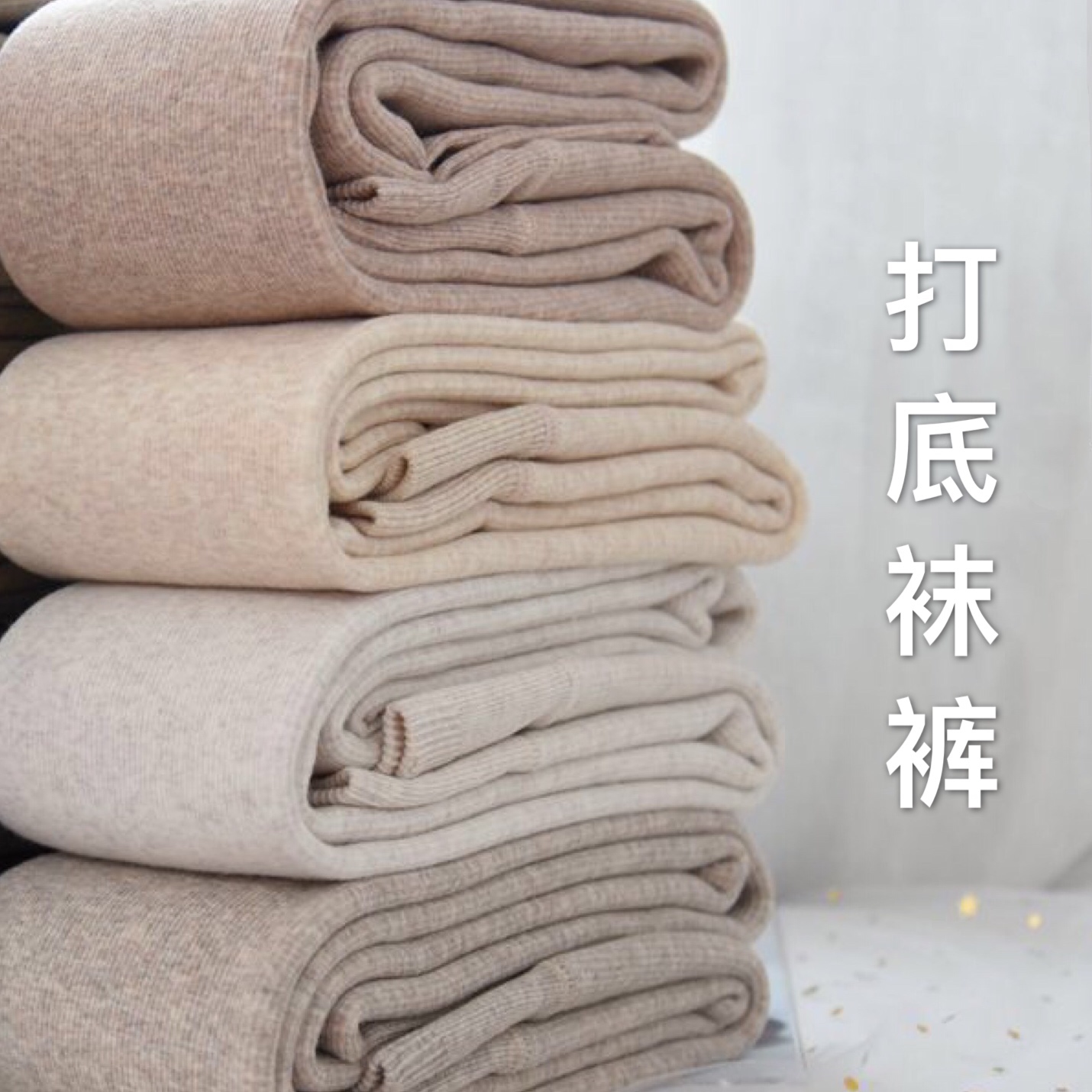 honeyrubao一条过冬秋