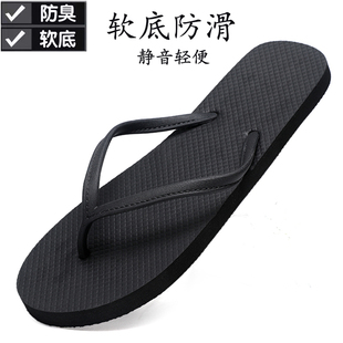 男网红简约软底沙滩拖鞋 品牌广东人字拖男外穿防滑轻便夹脚凉拖鞋