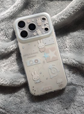 IMD卡通可爱白色五角星圈圈米菲兔手机壳适用iPhone17promax个性防摔苹果16磨砂15趣味创意14少女心呆萌13新