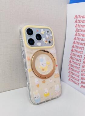 IMD磁吸卡通可爱黄色甜品米菲兔360支点手机壳适用iPhone17promax全包防摔苹果16磨砂15pro趣味创意折叠支架