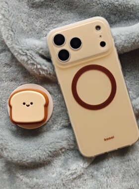 IMD磁吸简约可爱米黄棕圈手机壳适用iPhone17promax个性防摔苹果16磨砂15趣味创意14吐司立体支架13清新文艺