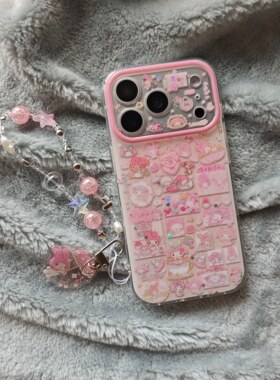 IMD卡通可爱粉色满屏美乐蒂插画手机壳适用iPhone17promax个性防摔苹果16亮面15趣味创意14手链挂件13少女心
