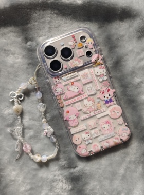 圆弧气囊IMD卡通可爱粉色小羊kitty猫手机壳适用iphone17promax全包防摔苹果16亮面15趣味创意手链少女心萌系