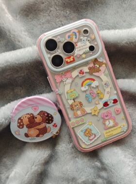 二合一粉边IMD磁吸卡通可爱涂鸦小玩偶小狗插画手机壳适用iphone17promax个性防摔苹果16亮面15女生14支架13