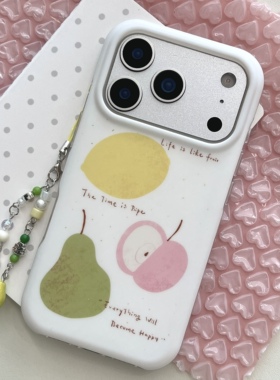 圆弧气囊IMD韩系简约涂鸦柠檬苹果梨手机壳适用iPhone17promax大孔防摔苹果16磨砂15趣味创意14手链13少女心