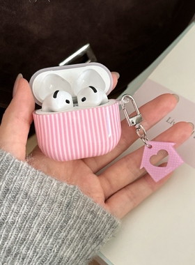 imd软套粉白色条纹苹果蓝牙耳机壳套适用airpods2/3/4女生时尚小众airpodspro/pro2/pro3个性创意简约挂件新