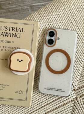 IMD磁吸时尚简约文艺撞色泼墨立体吐司支架17手机壳适用iphone16promax大孔防摔苹果15小众14亮面13男女ins风