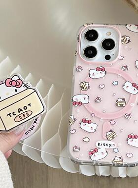 双层印花imd磁吸卡通可爱粉色底箱子hellokitty猫17air手机壳适用iphone16promax大孔防摔苹果15磨砂14少女13