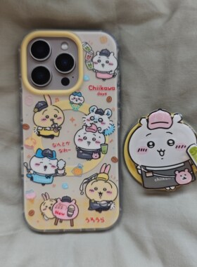 IMD磁吸日系卡通可爱黄色奶茶chiikawa手机壳适用iphone16promax大孔防摔苹果15旋转支架14磨砂13少女心创意
