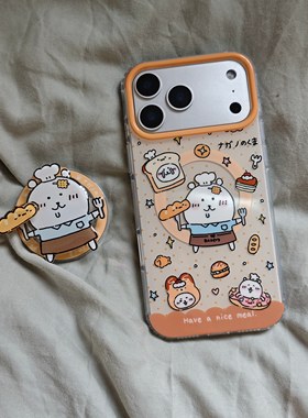 IMD磁吸可爱卡通波点吐司自嘲熊手机壳适用iPhone17promax苹果16大孔防摔15亮面14带支架趣味创意橙色13女生