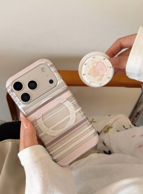 圆弧气囊IMD磁吸可爱细闪粉拼透明条纹点钻爱心小熊手机壳适用iPhone17promax防摔苹果16亮面15趣味14支架13