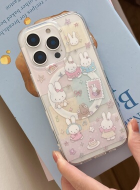 双层印花imd磁吸拼接米菲兔miffy手机壳17air适用iphone16promax大孔防摔苹果15趣味可爱女生14亮面13网2支架