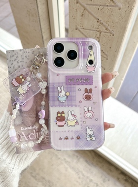 IMD卡通可爱紫色格纹拼接米菲兔手机壳适用iPhone17promax大孔防摔苹果16亮面15趣味创意14带手链13甜美萌系
