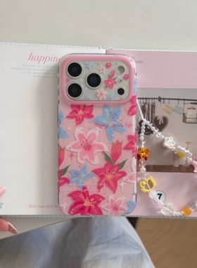IMD春日清新唯美粉蓝撞色满屏百合花手机壳适用iPhone17promax个性防摔苹果16亮面15趣味创意14手链13少女心