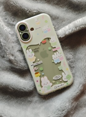 圆弧气囊IMD卡通可爱春日绿色围边四叶草米菲兔手机壳适用iPhone17promax全包防摔苹果16亮面15趣味创意少女
