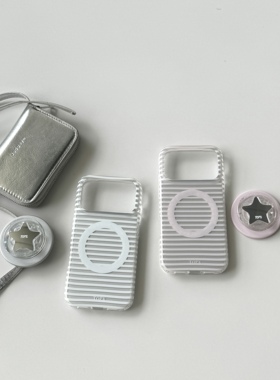 IMD磁吸清新简约银色底蓝粉条纹手机壳适用iPhone17promax大孔防摔苹果16磨砂15趣味创意14五角星镜子支架13