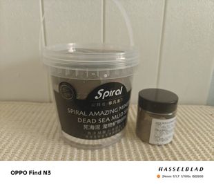 斯拜若死海泥死海盐宠物护理非凡系列约旦温和柔顺去油保湿分装