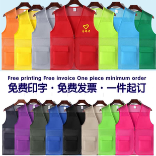 夏季儿童研学网纱志愿者马甲定制学雷锋小记者服装幼儿园印字logo