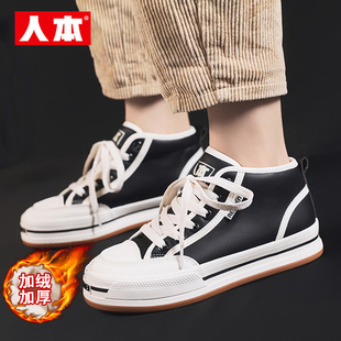 人本加绒高帮棉鞋女2025冬季黑色皮面宽松保暖女鞋加棉休闲运动鞋